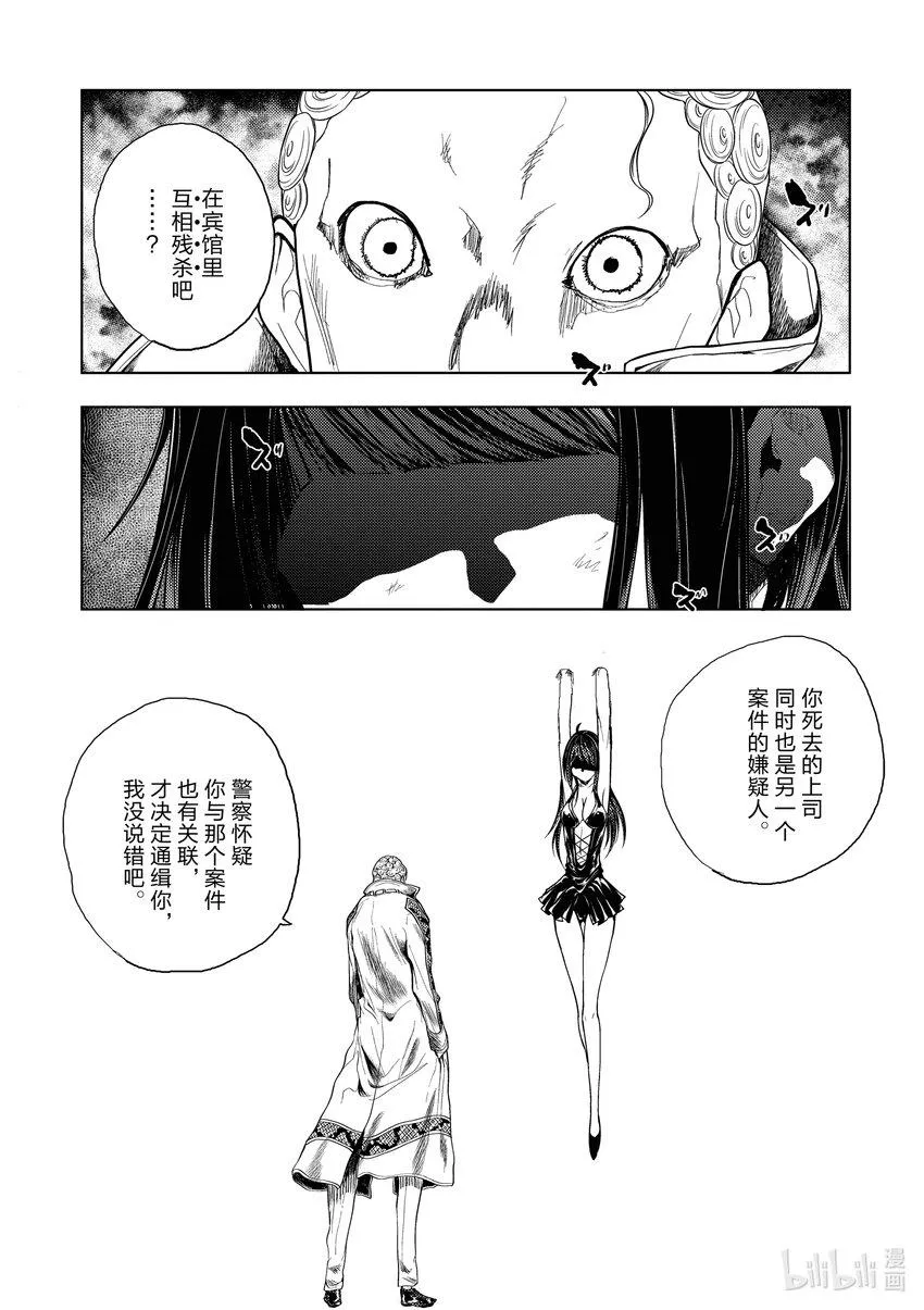 188 188 第17页