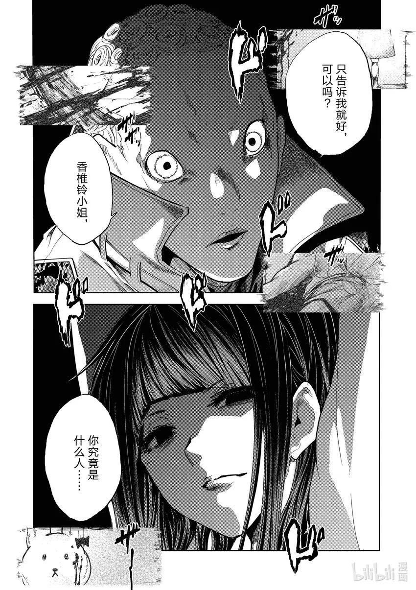 188 188 第18页