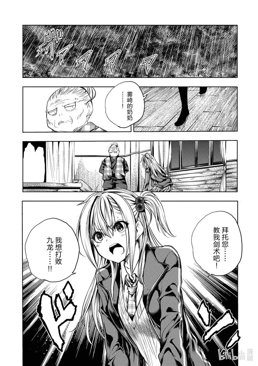 188 188 第19页