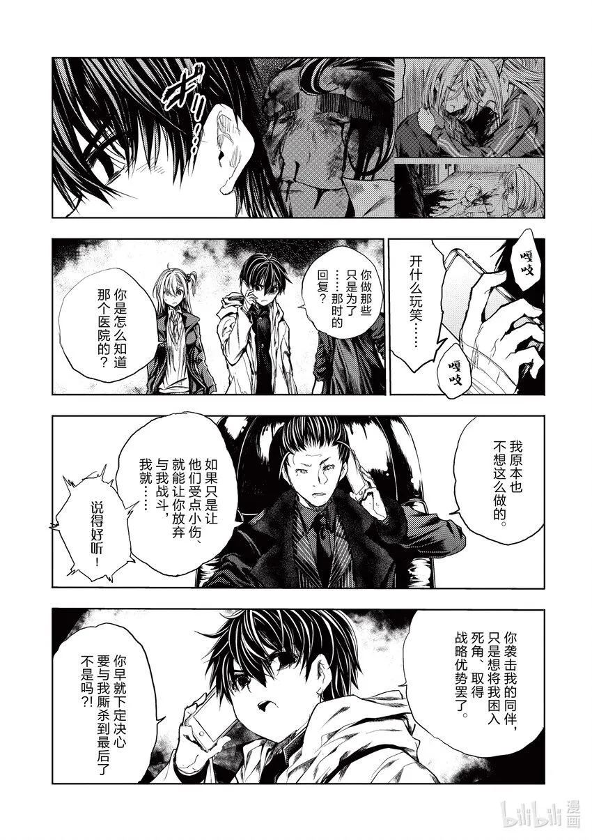 187 187 第3页