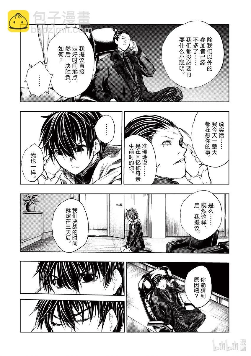 187 187 第6页