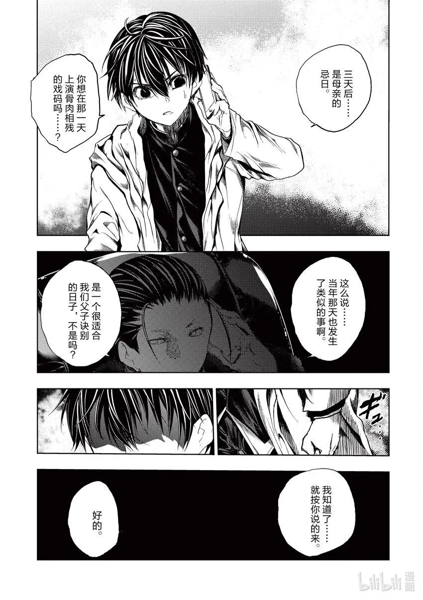 187 187 第7页