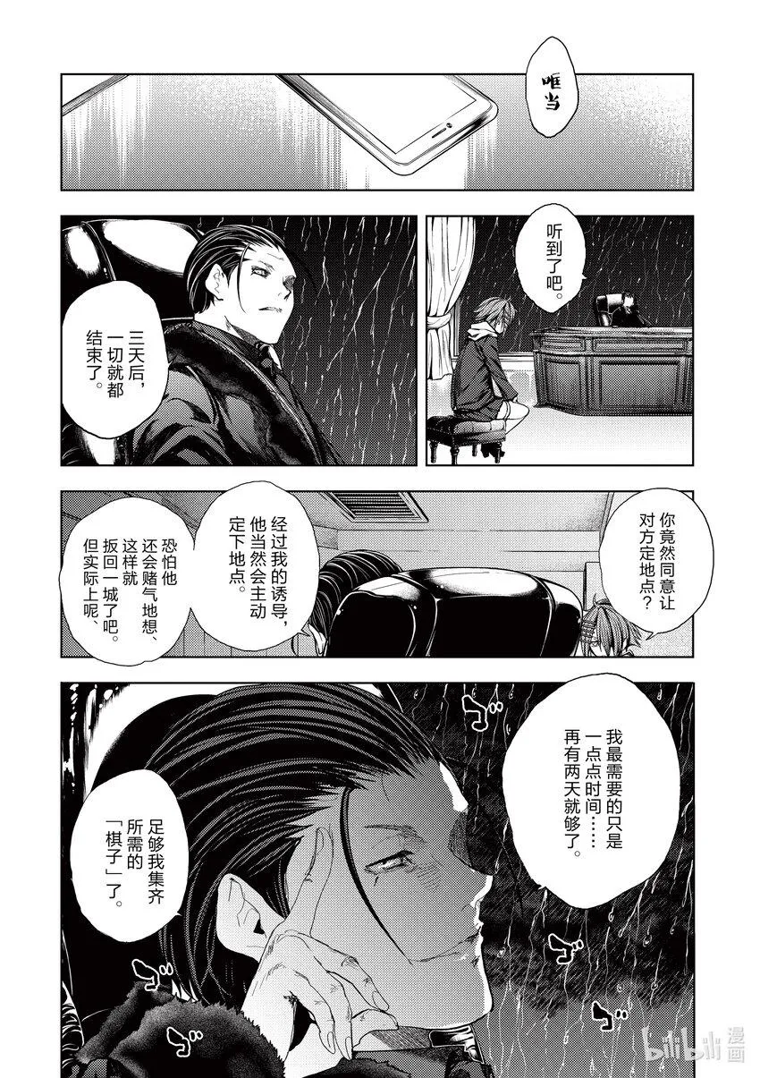 187 187 第10页