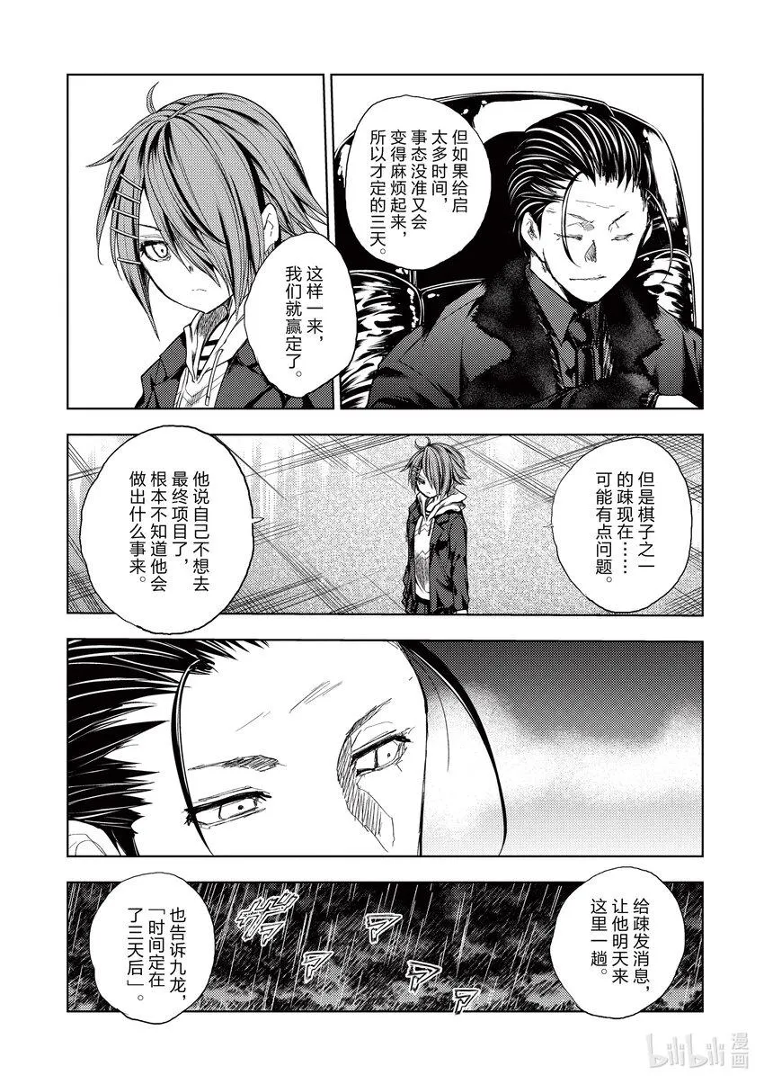 187 187 第11页