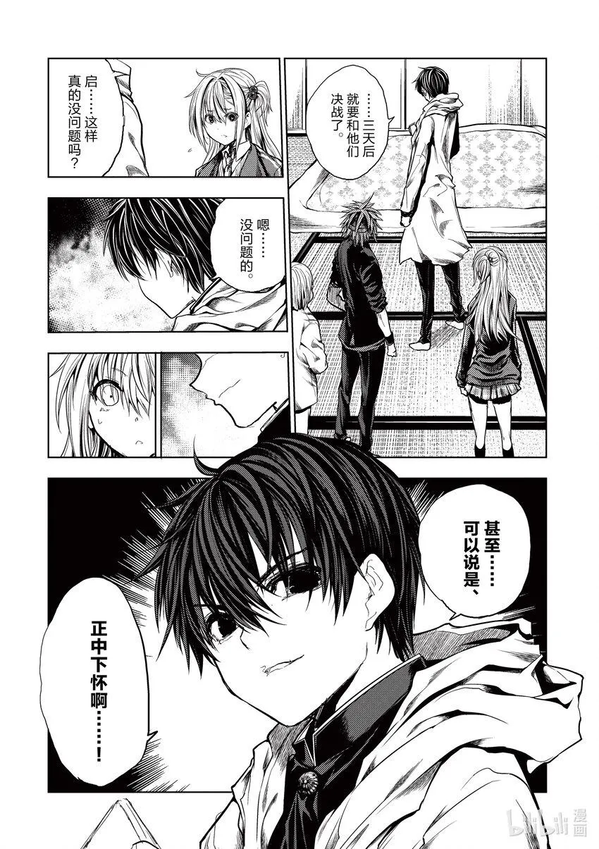 187 187 第12页