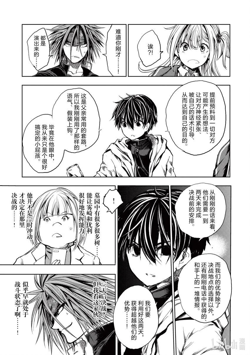 187 187 第13页