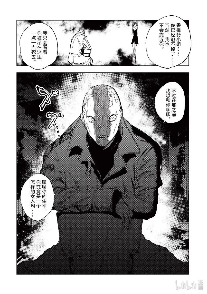 187 187 第16页