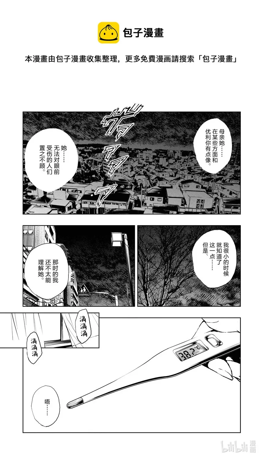 186 186 第1页
