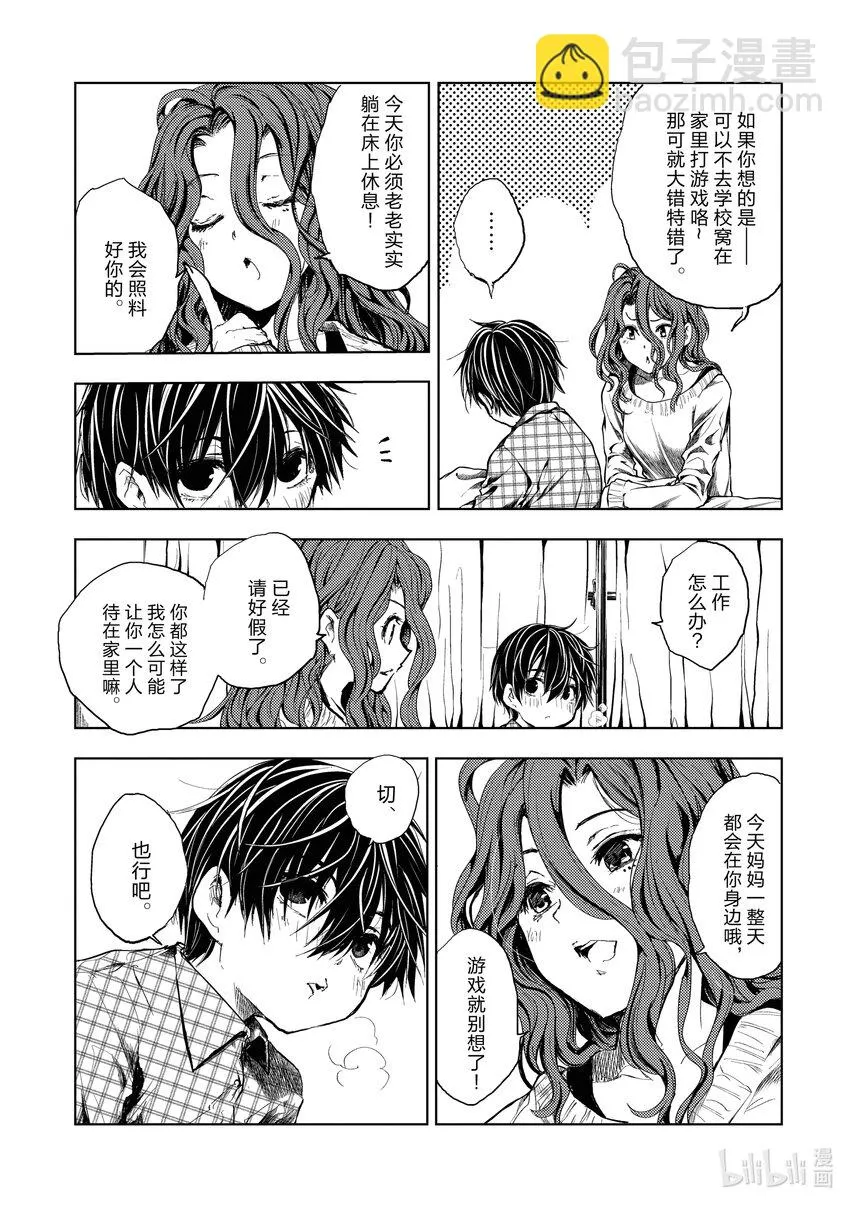 186 186 第3页