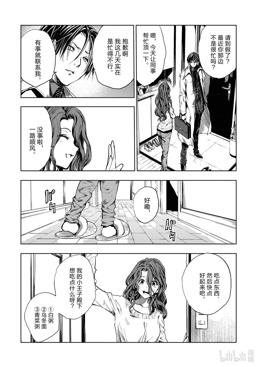 186 186 第4页