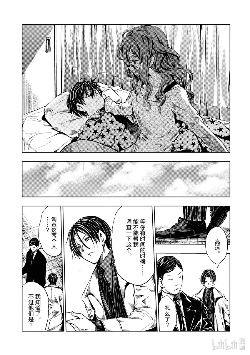 186 186 第7页