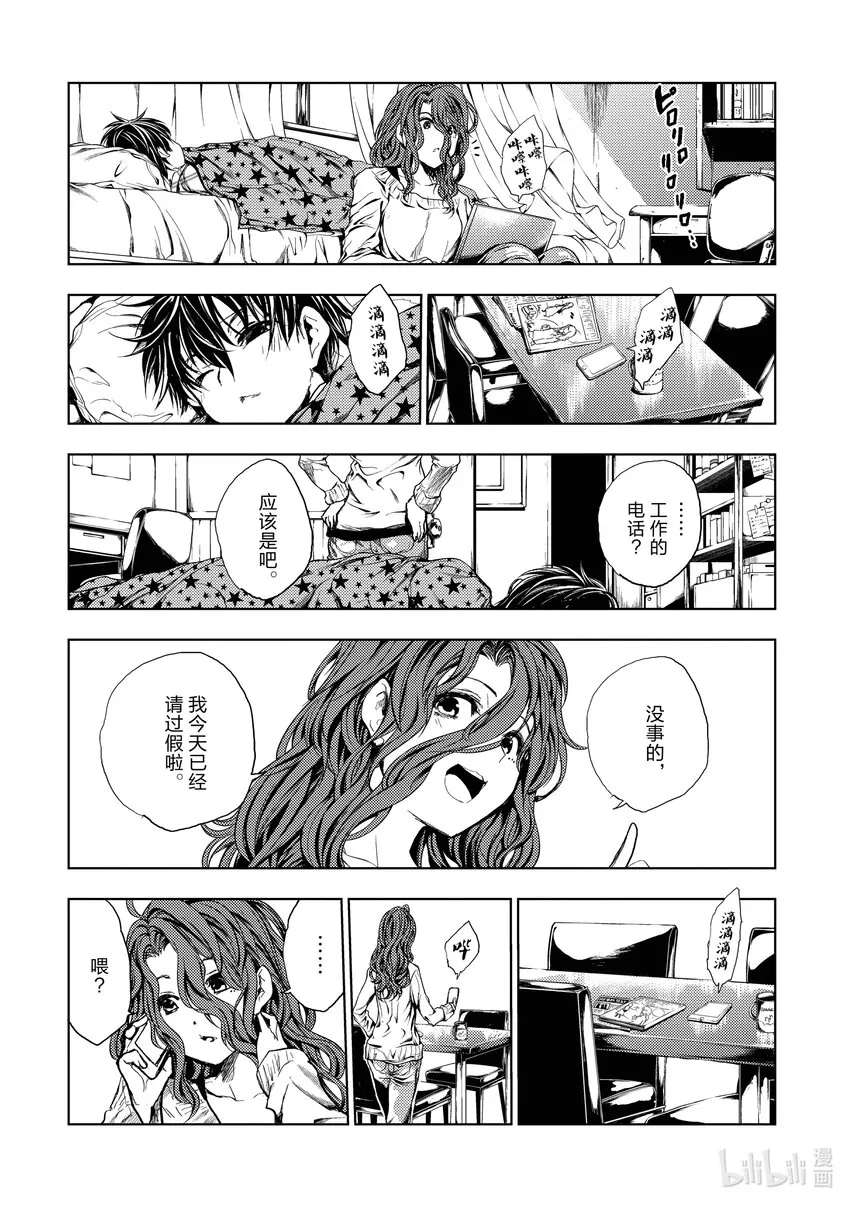 186 186 第8页