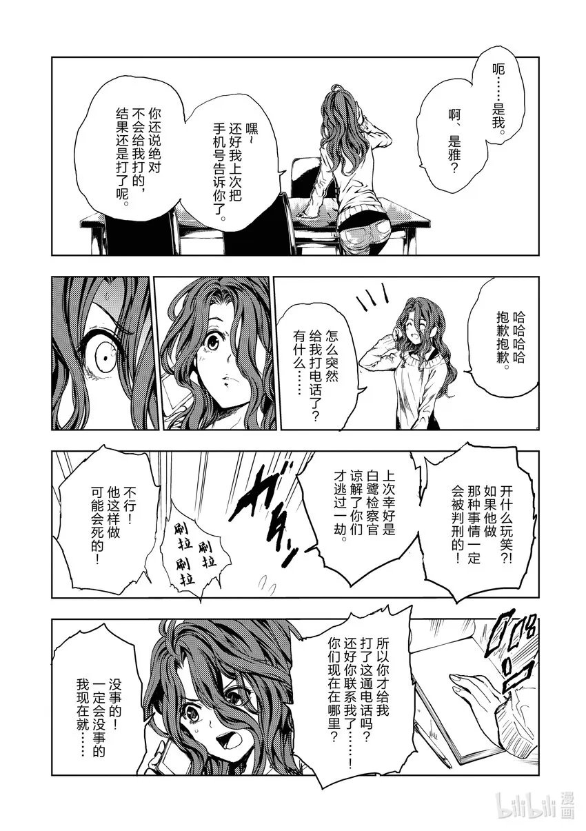 186 186 第9页