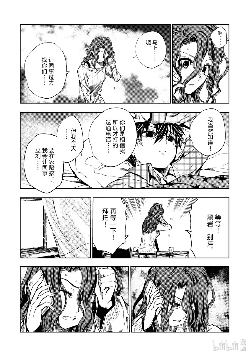 186 186 第10页