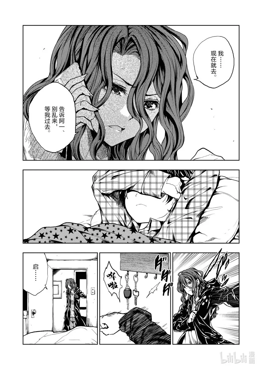 186 186 第11页