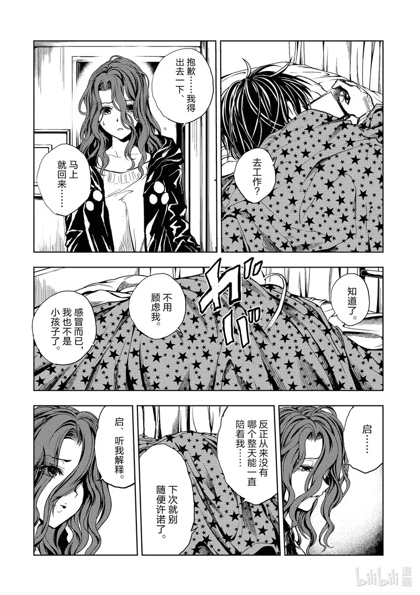 186 186 第12页