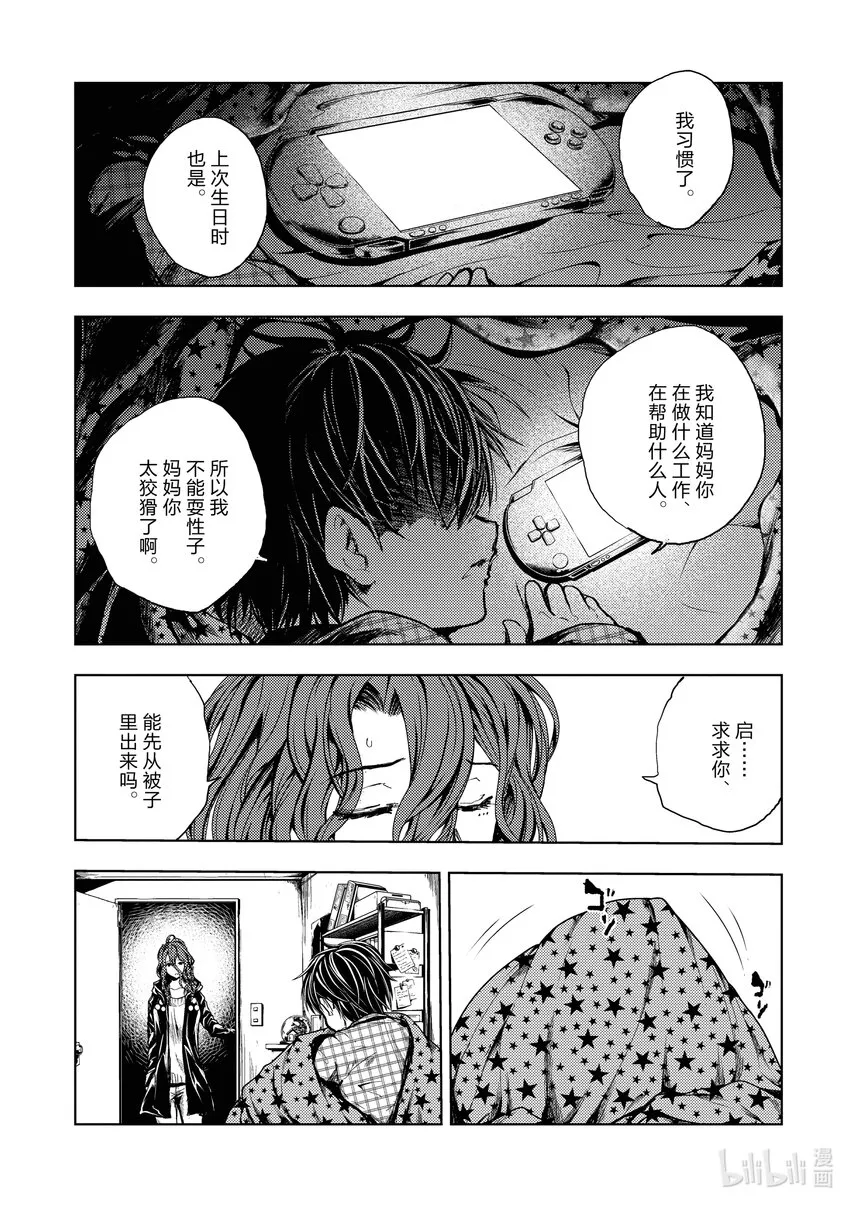 186 186 第13页