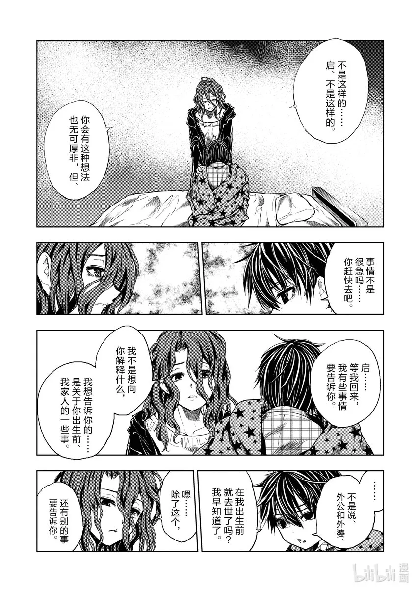 186 186 第15页
