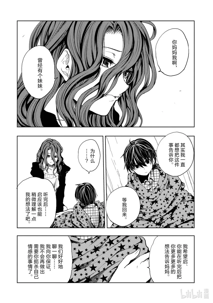 186 186 第16页