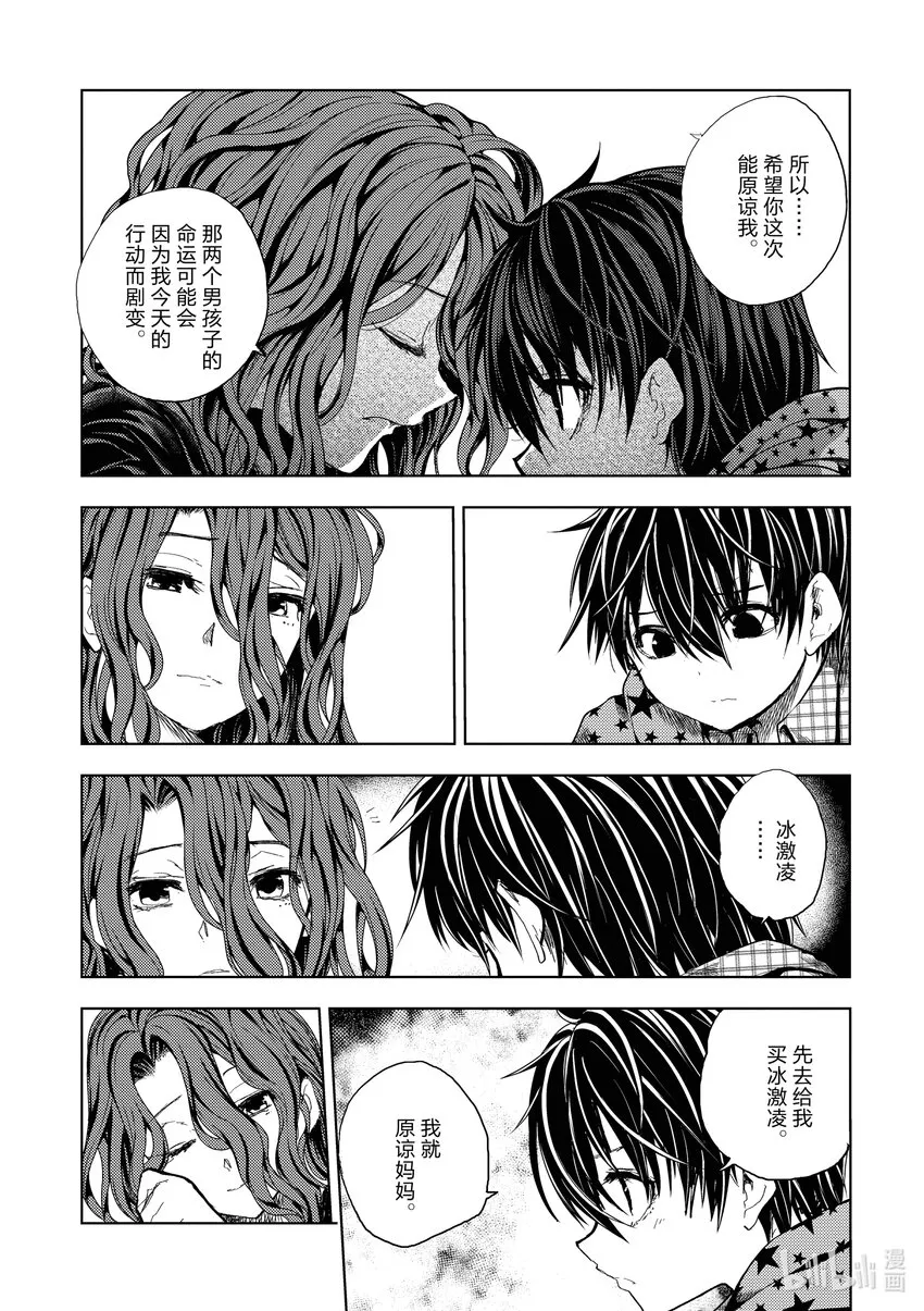 186 186 第17页