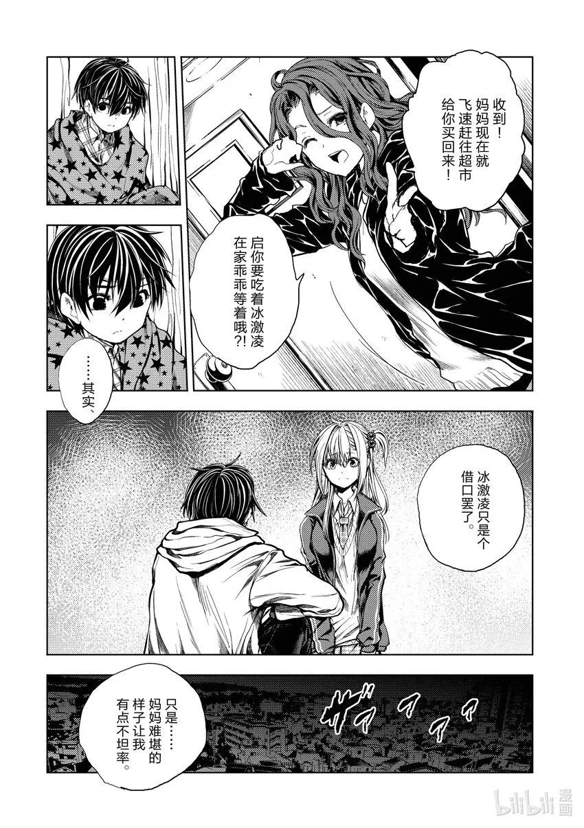186 186 第18页