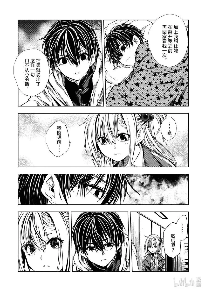 186 186 第19页