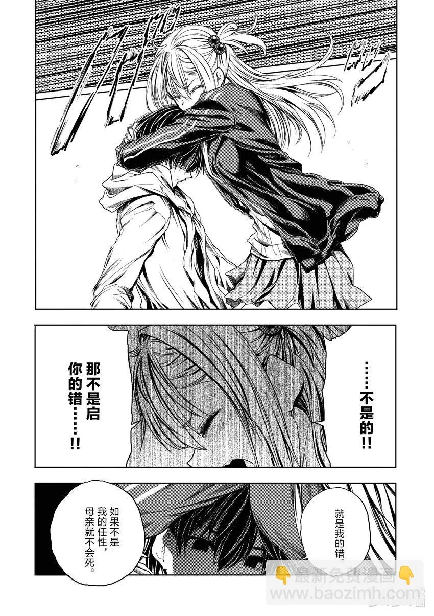 186 186 第24页
