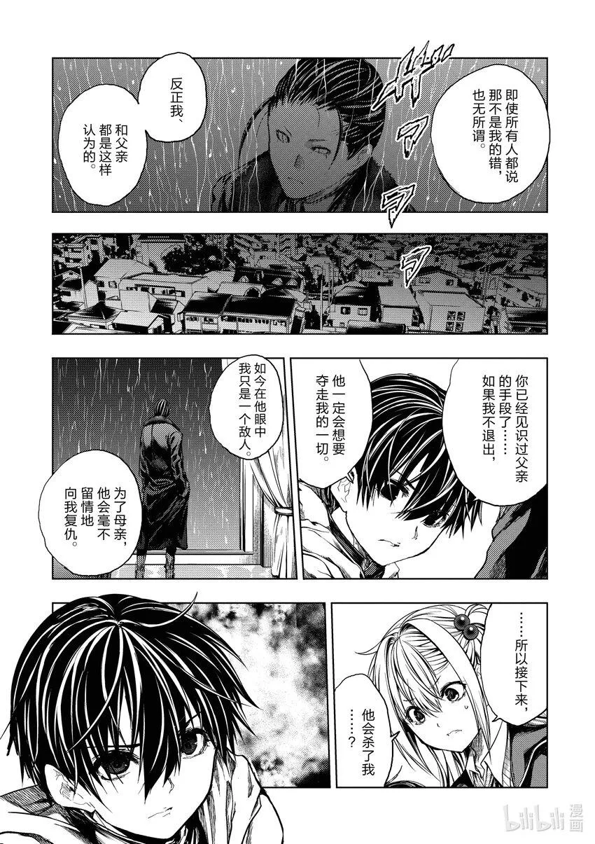 186 186 第25页