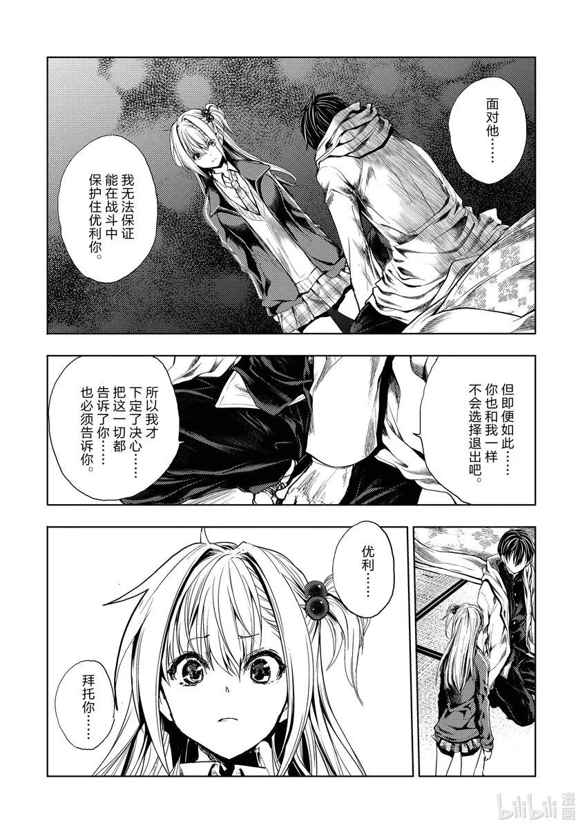 186 186 第26页