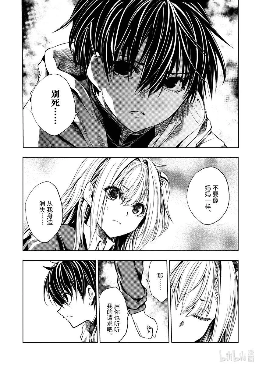 186 186 第27页