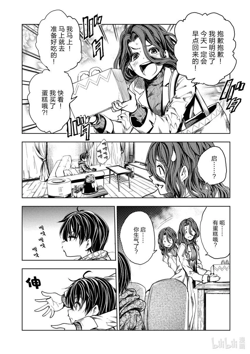 185 185 第7页