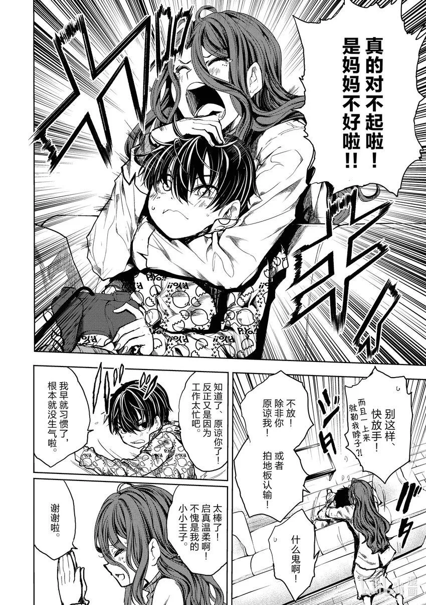 185 185 第8页