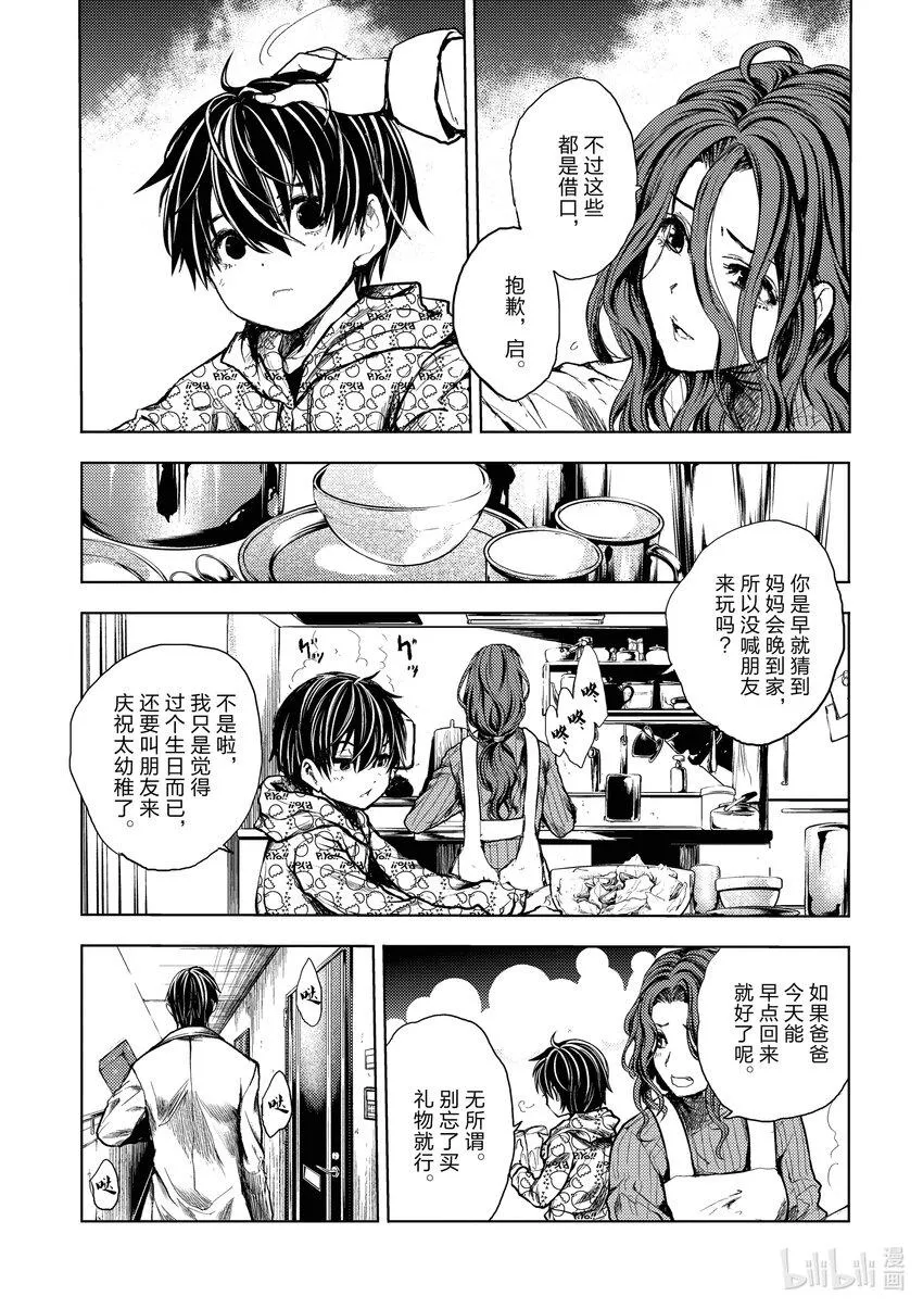 185 185 第9页