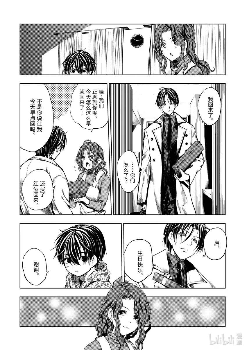 185 185 第10页