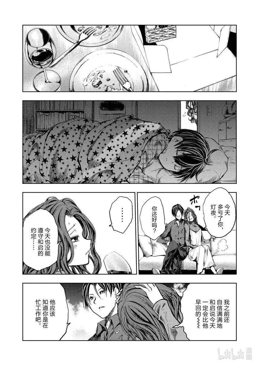 185 185 第11页
