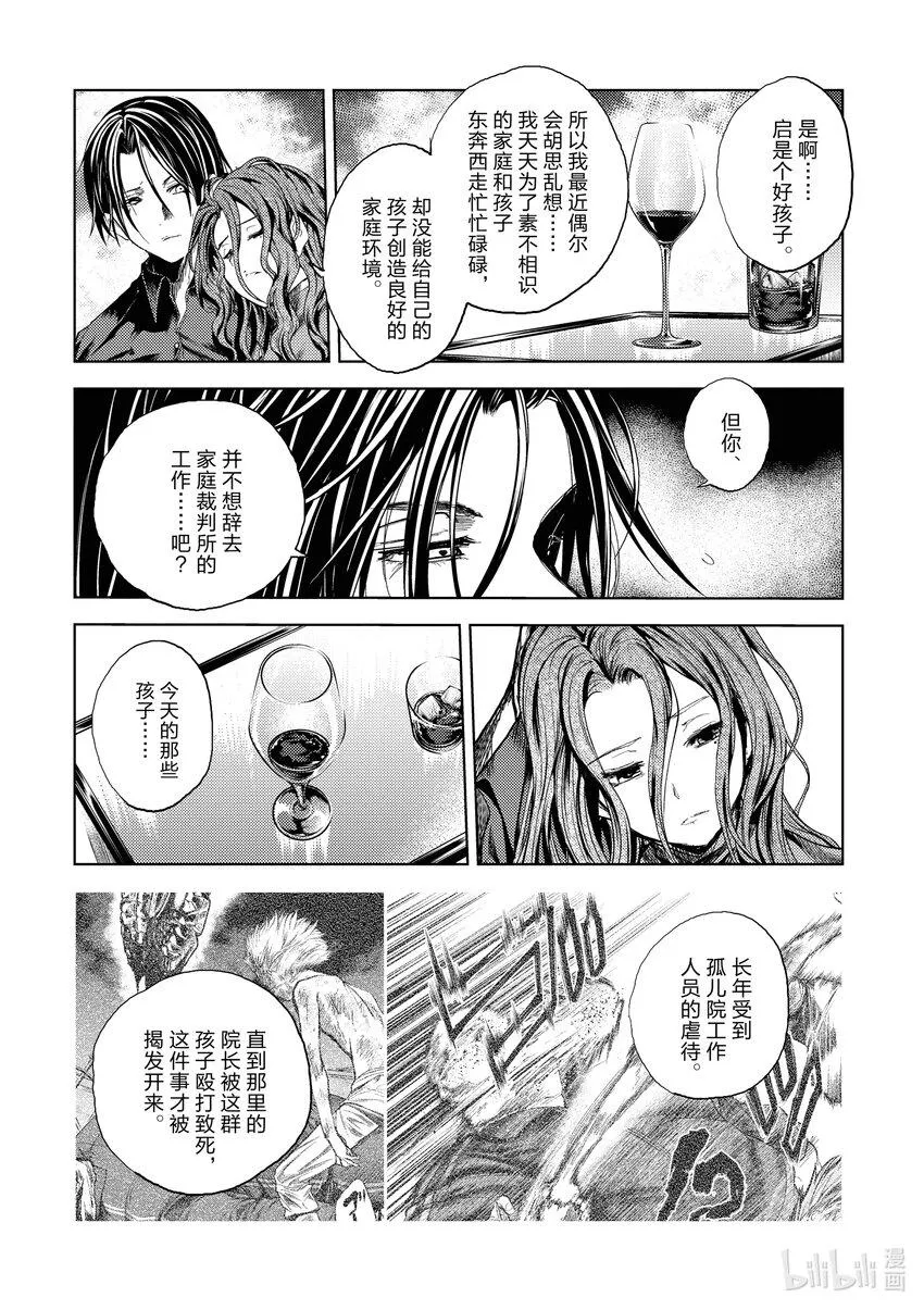 185 185 第12页