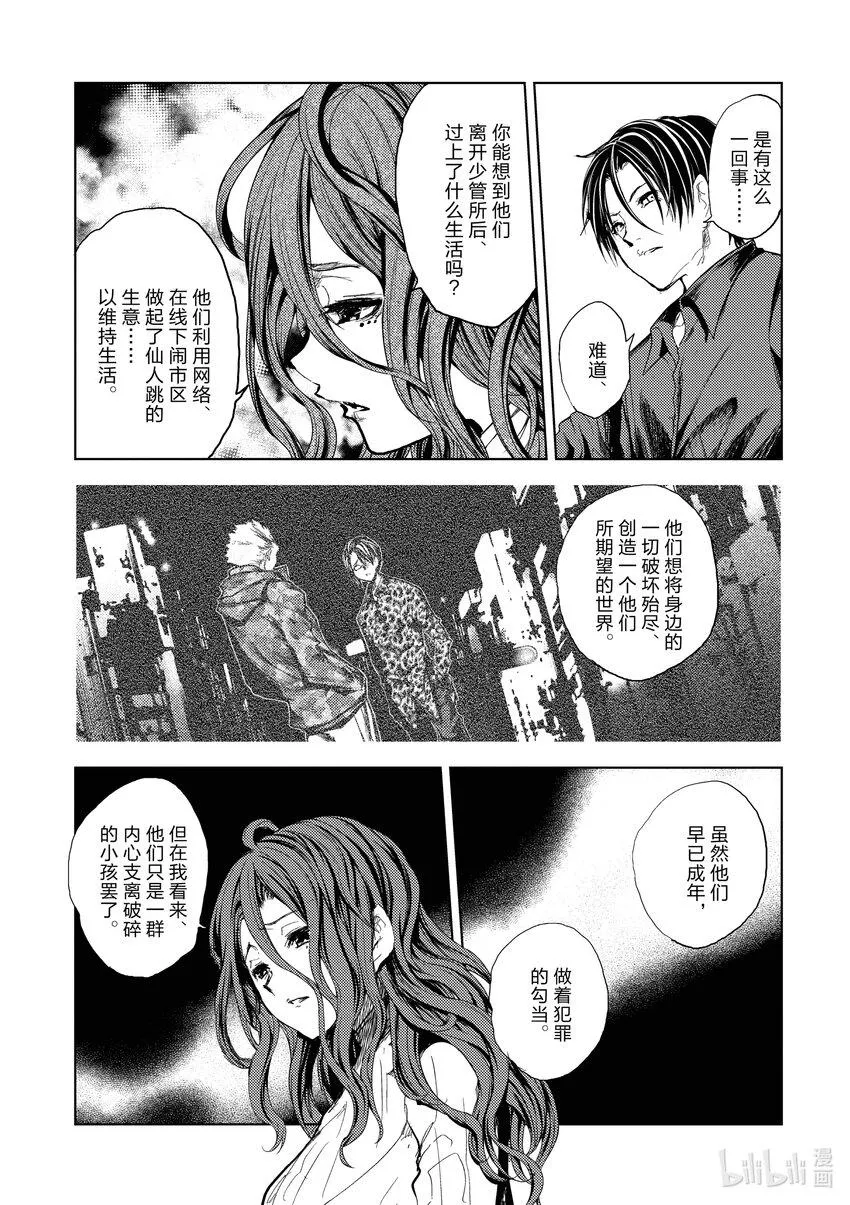 185 185 第13页