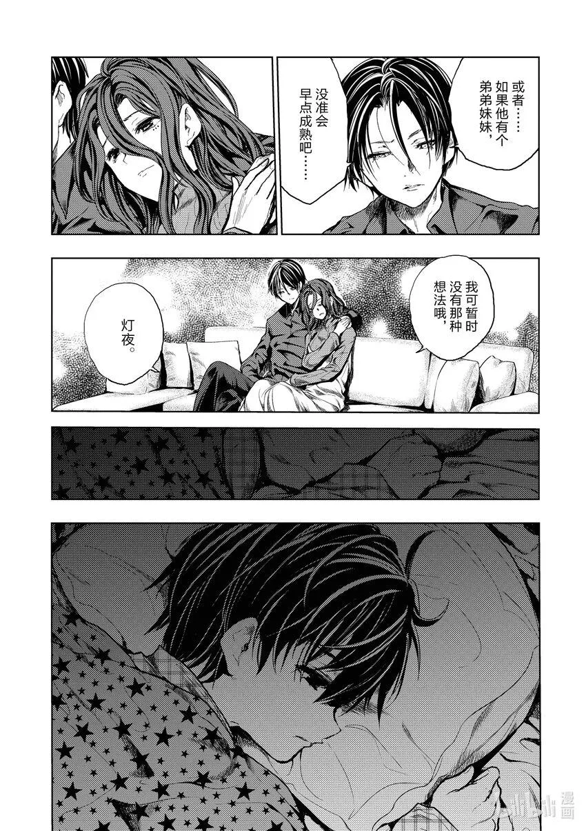 185 185 第15页