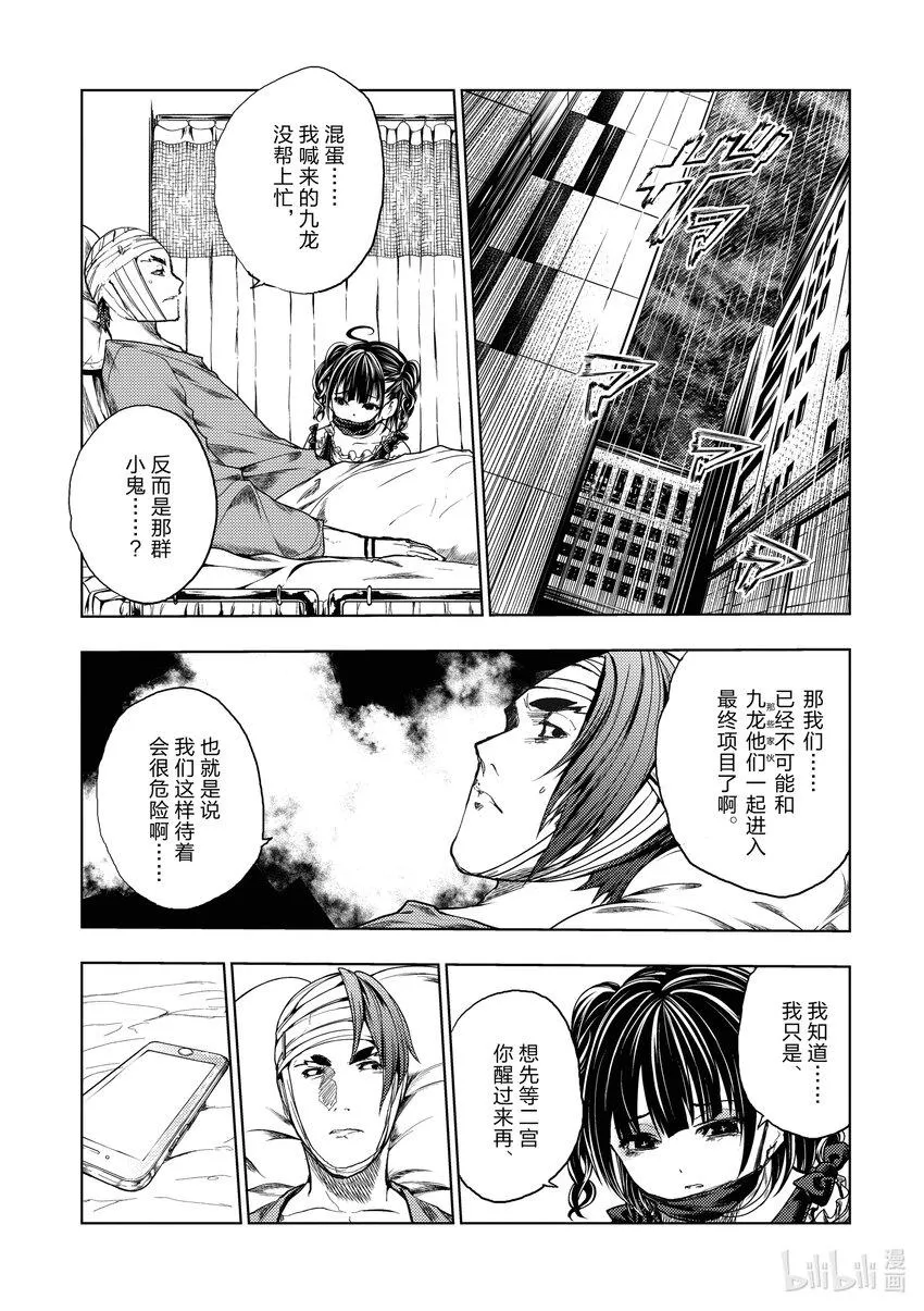 184 184 第3页