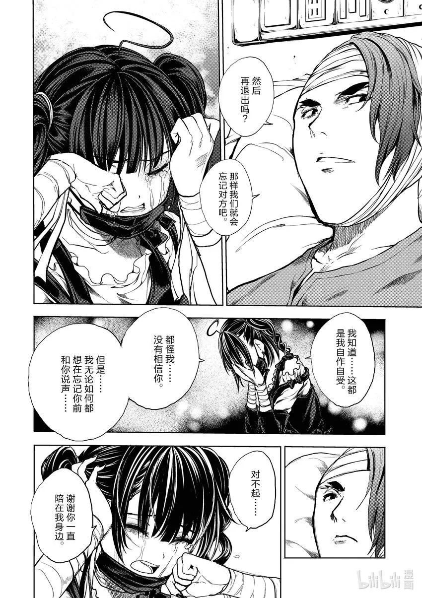 184 184 第4页