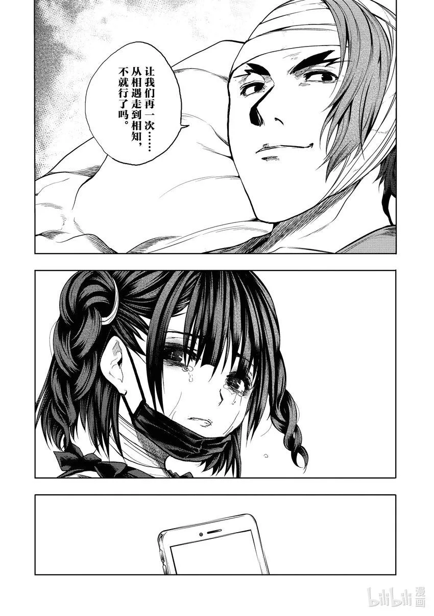 184 184 第6页