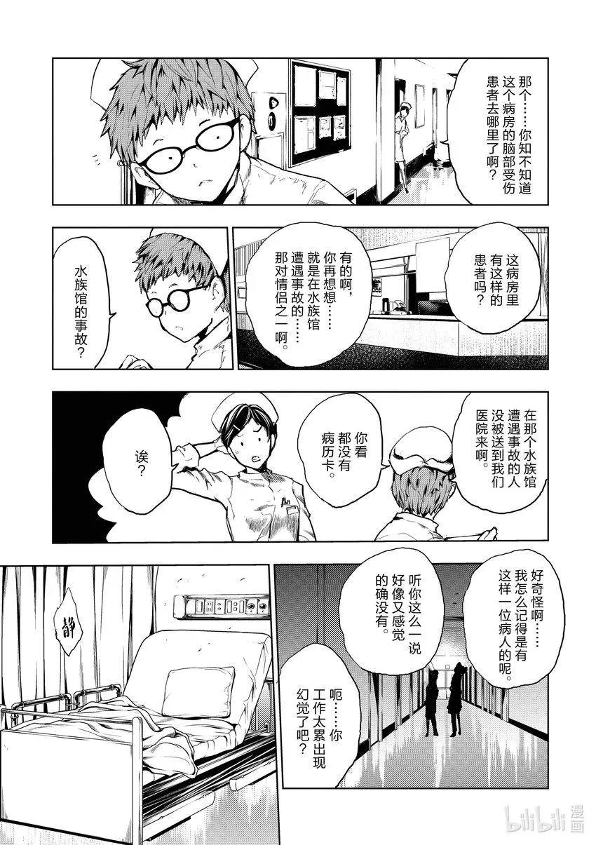 184 184 第9页