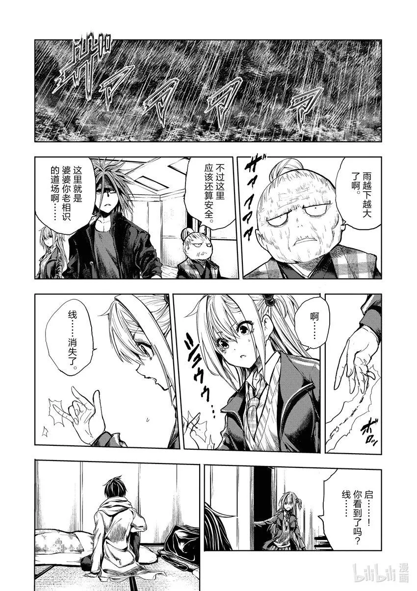 184 184 第10页