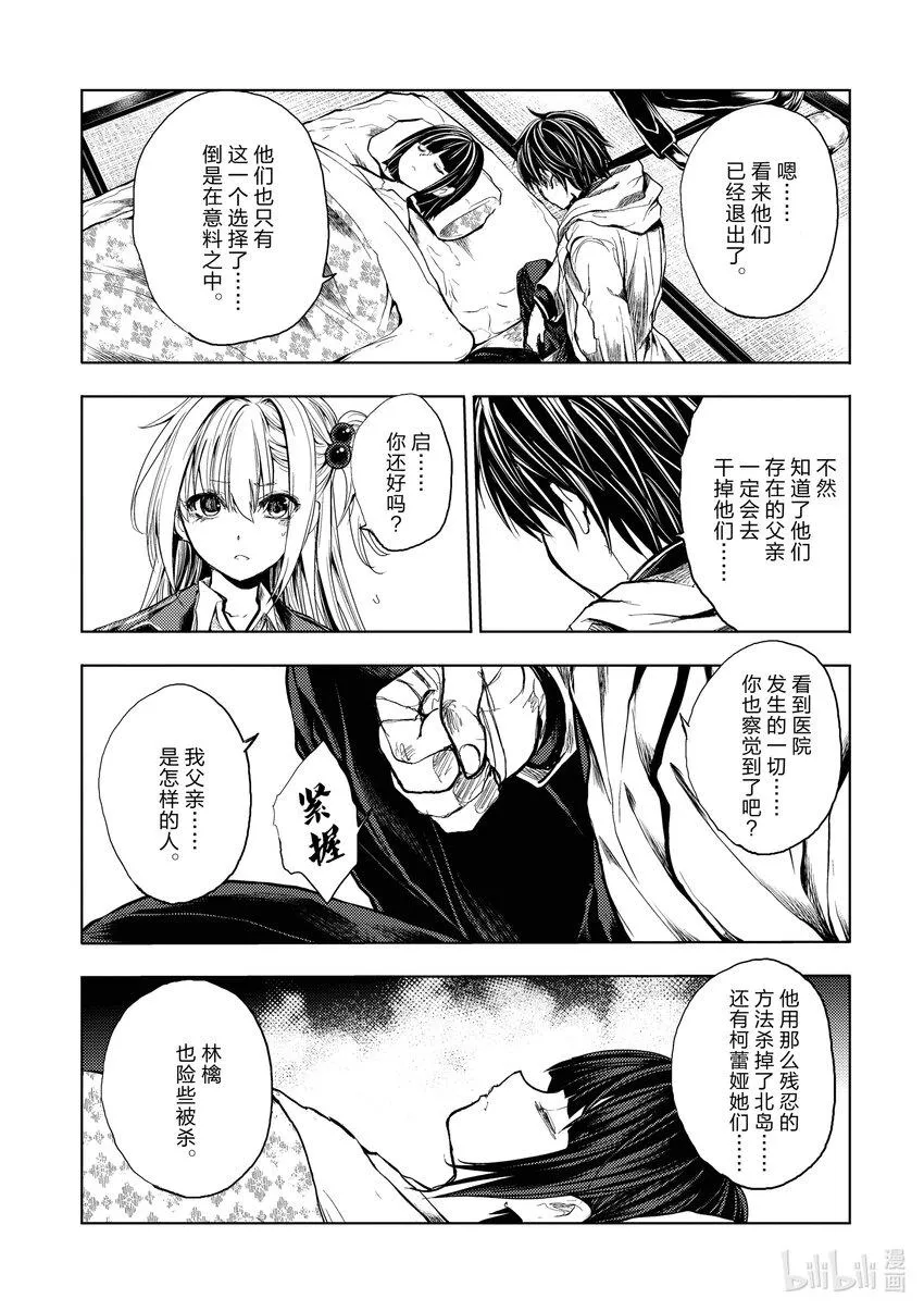 184 184 第11页