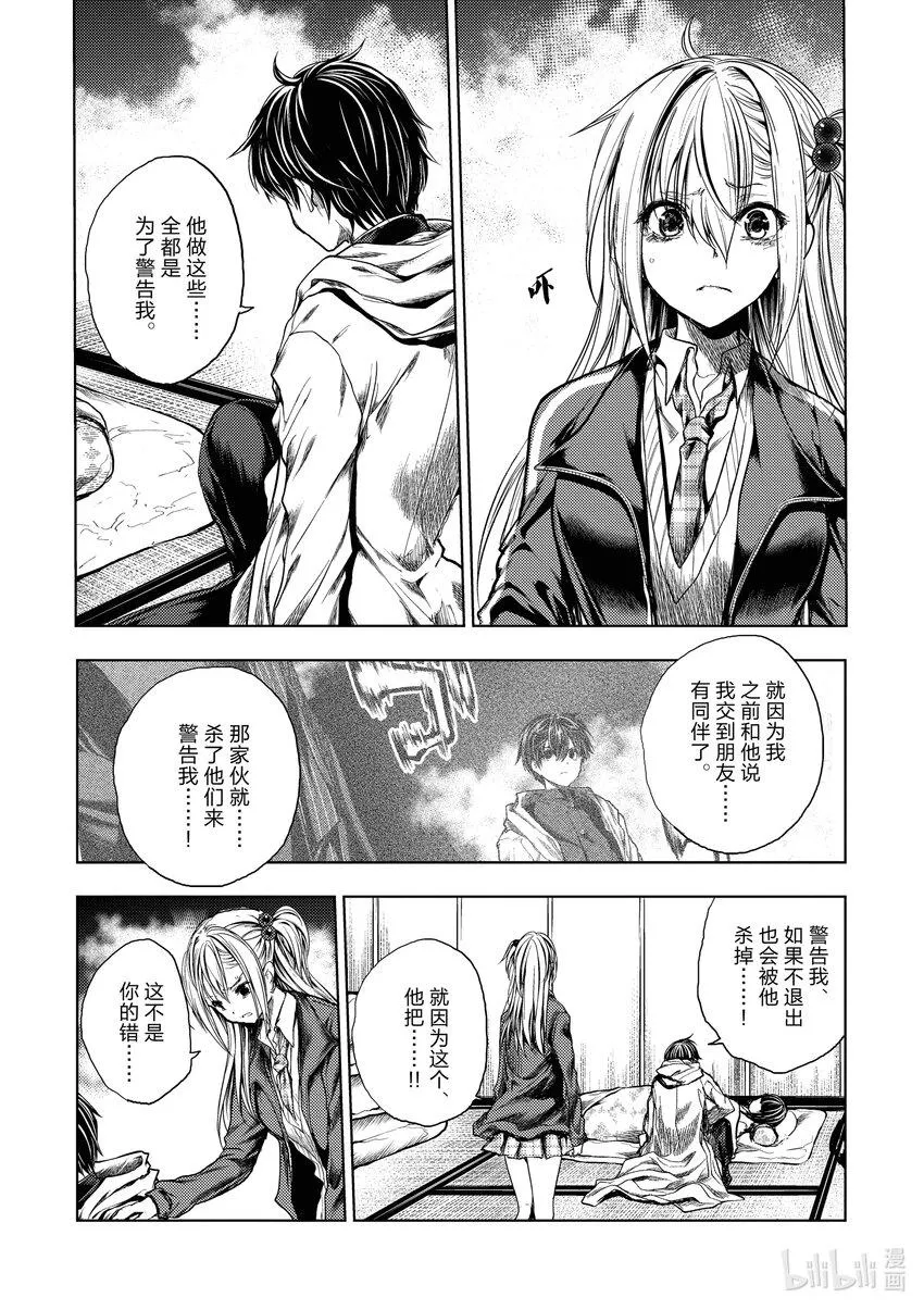 184 184 第12页