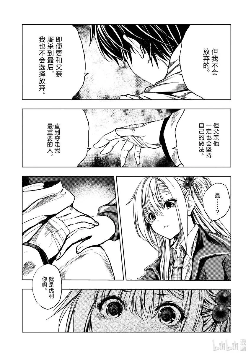 184 184 第13页