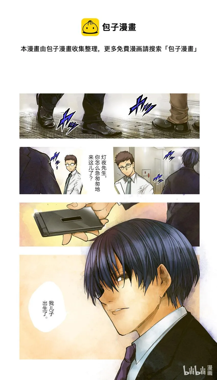 183 183 第1页