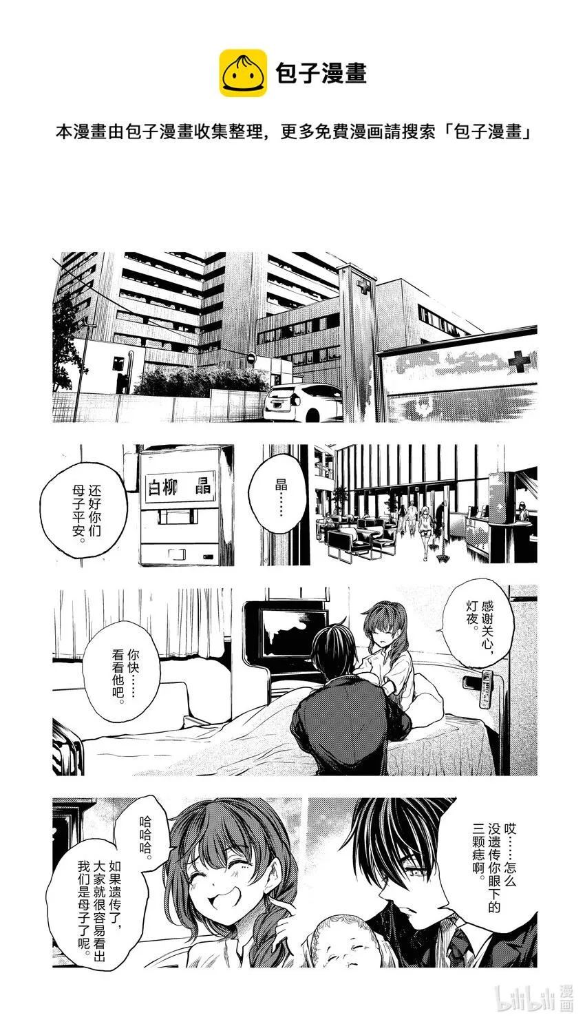 183 183 第4页