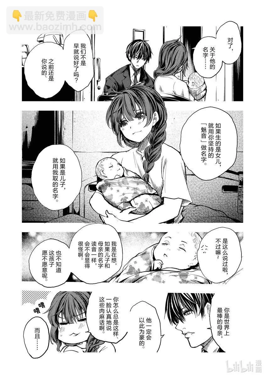 183 183 第5页
