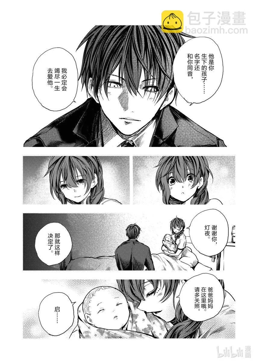 183 183 第6页